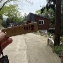 (주)그린자원 | 경남 고성 갈모봉자연휴양림 거류산(A동 101호) 아이랑 방문후기!