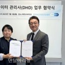 (주)아이오바이오 이미지