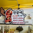 도농중학교 이미지