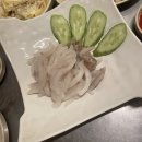 인희네