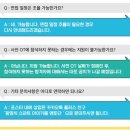 kt그룹희망나눔재단 | 광양시 스마트 아이키움 멘토링, 군산시 공부의 명수 멘토링 후기 &amp; KT희망나눔재단 대학생 멘토 모집중 !