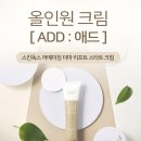 크림애드