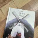 계명농장2 이미지