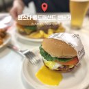 11545-12-36-01 | 광진구 수제버거 맛집 추천, 원스타 올드패션드 햄버거 어린이대공원점 내돈내산 솔직 후기