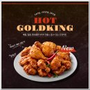 익산 치킨 맛집! 🍗 BHC치킨 용안점에서 제대로 즐기자