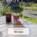 담양 대형 카페 버트 Bert / 광주근교 디저트 맛집 아기랑 가기 좋은 Yes키즈존