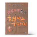 와작와작 이미지