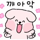 스윗데이즈 이미지