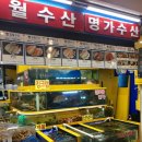 정동수산 이미지