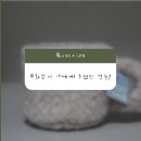 무화마케팅 | 무화인 1기, 어떤 활동을 했을까? 무화인 대외활동 후기