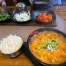 찐심 국밥