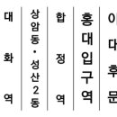 지산초등학교 사거리-2 이미지