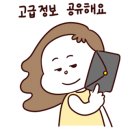 연흥스크린골프 이미지