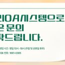 OA대구렌탈솔루션 이미지