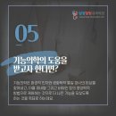 삼성힐링내과의원 이미지