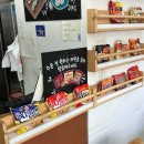 김밥앤라면