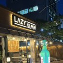 얼큰하우스 | 🍢 감성 포차에서 얼큰한 국물 한잔- 구산역 레이지슬로우(LAZY SLOW) 후기