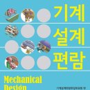 도서출판예문사 이미지