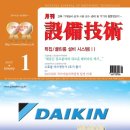 (주)기술사넷