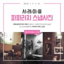 원두볶는 고양이 이미지