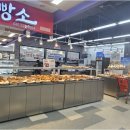 쌍용마트 이미지