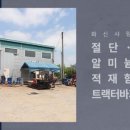 화신용접 이미지
