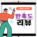 에이스간호학원