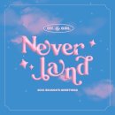 엘-land