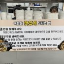 모도리국밥 이미지