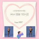 스파월드짐 | 인천 헬스장 중 가장 쾌적한 센터, 바로 스파월드짐!!!