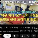 강남에코탁구클럽
