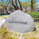 중리 어린이공원 화장실 이미지