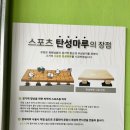 조아탁구클럽