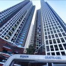 수자인그라시엘공인중개사사무소 이미지