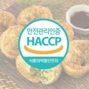 효자왕만두