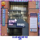 최영환내과의원 | 방어동 내과 우리내과의원 가격 및 후기 추천 리뷰 주차 예약 알아봐요