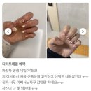 디아트네일 | 운정스타필드빌리지네일샵추천 디아트네일 찐 후기 🤍