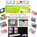 자연공방 - 고양시 일산동구 호수로446번길 15 | 자연공방