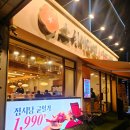 [서울/강서구] 가성비 끝판왕 회전초밥 스시이안앤 내돈내산 후기