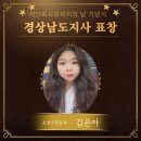 제25회 사회복지의 날 기념행사 이미지