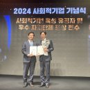 동서기업