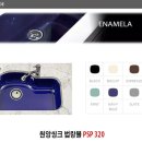 원앙주방그릇