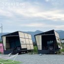 글램핑포엠
