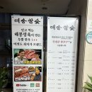 대송가든 이미지