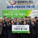 파크사랑 이미지