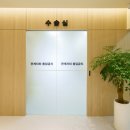 미유외과의원 이미지