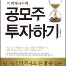 보광바이오텍 이미지