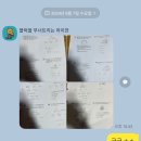 현상진수학전문학원