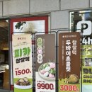 메고지고떡창고 국악고점 이미지