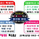 수피아에듀